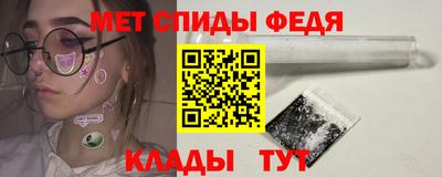марихуана Северобайкальск
