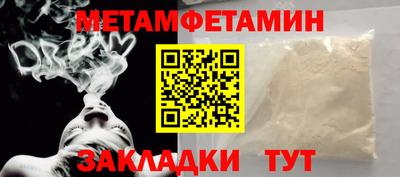 MESCALINE Севастополь