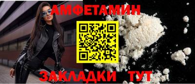 MESCALINE Севастополь