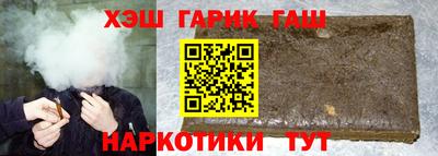 соль курить ск Свободный