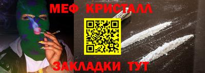 соль курить ск Свободный