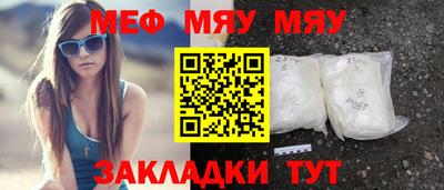 MESCALINE Севастополь