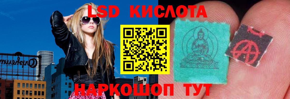 Лсд 25 экстази ecstasy  Лсд 25 экстази  Ростов Великий  Вход с VPN 