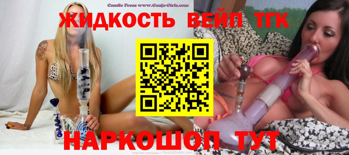 купить наркотики сайты  Вход с VPN  Ростов Великий  Дистиллят ТГК гашишное масло 