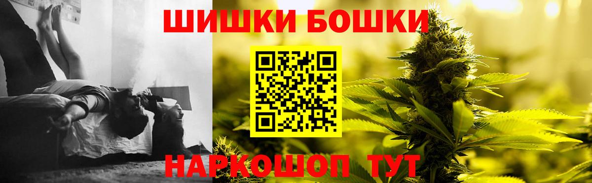 Канабис White Widow Ростов Великий